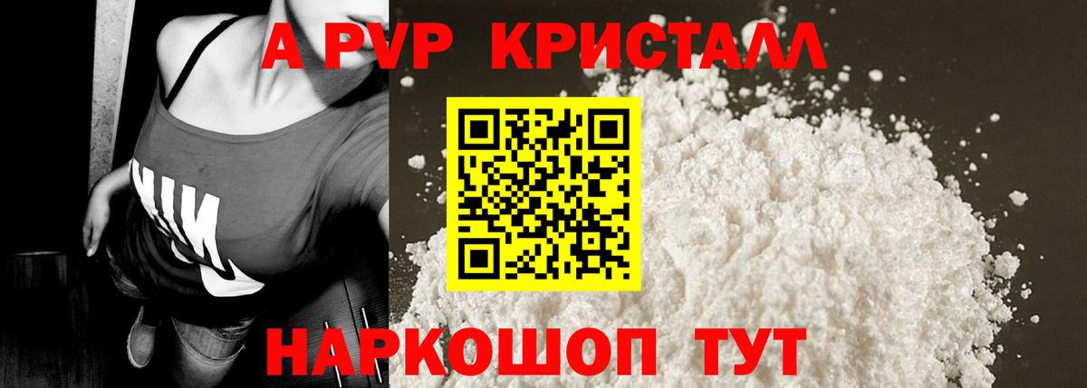APVP СК  A-PVP СК КРИС  Карасук  Alfa_PVP СК КРИС  Вход с VPN 