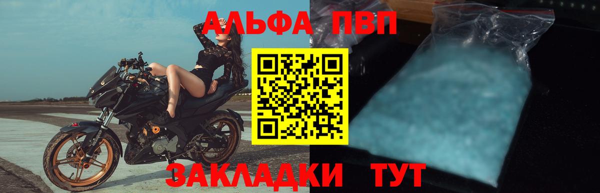 Alfa_PVP СК Карасук