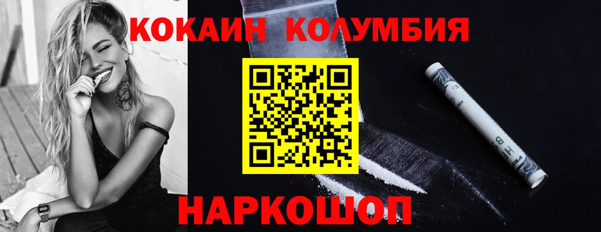 КОКАИН  КОКАИН Боливия  КОКАИН VHQ  Вход с VPN  Карасук 