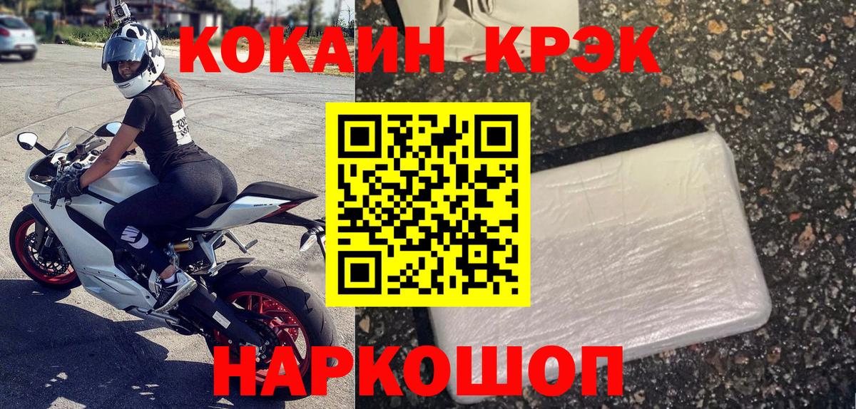 Кокаин VHQ Карасук