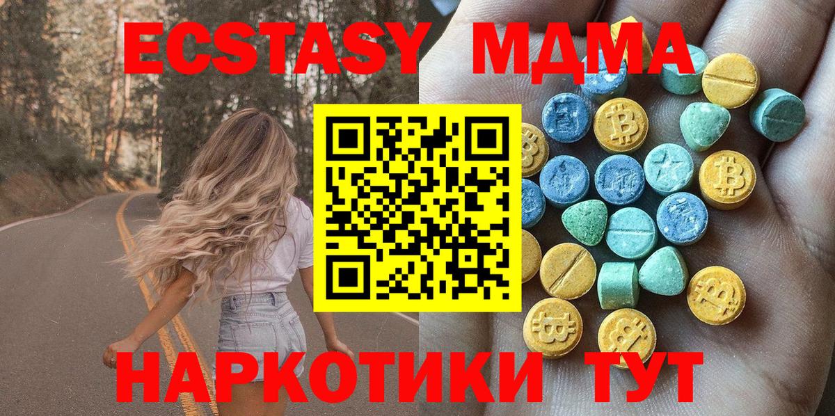 где продают наркотики  Экстази бентли  ЭКСТАЗИ ешки  blacksprut рабочий сайт  Вход с VPN  Карасук  Экстази 