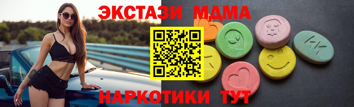 Ecstasy mix Карасук