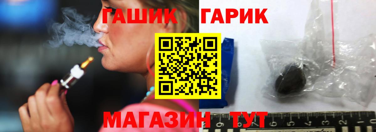 Карасук  Гашиш Изолятор  Вход с VPN  ГАШИШ AMNESIA HAZE 
