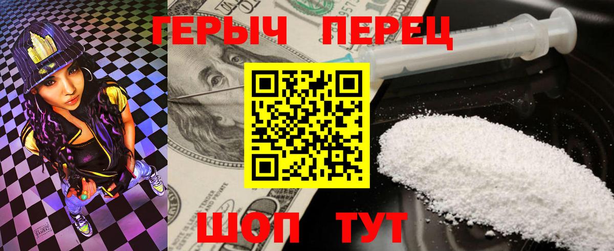Героин Афган  Вход с VPN  Карасук 