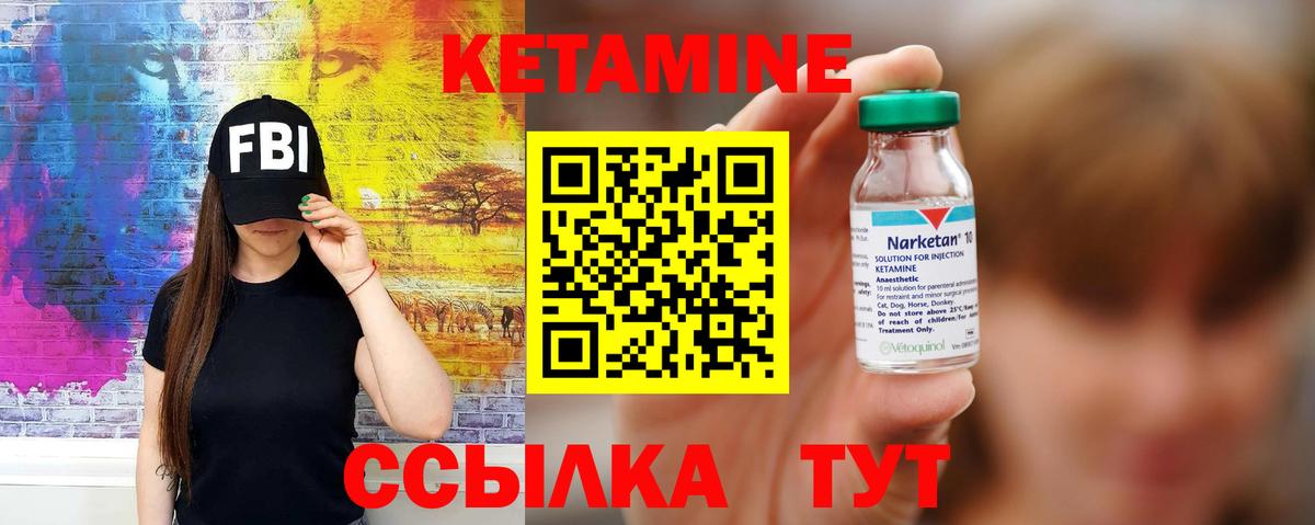 Карасук    зеркало  Вход с VPN  КЕТАМИН ketamine 