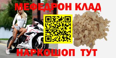 jwh Волгодонск