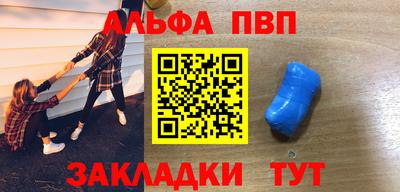 твердый Волжск