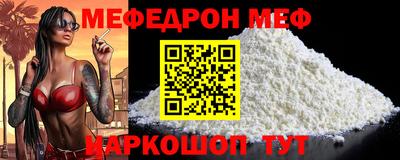 трава Волжский