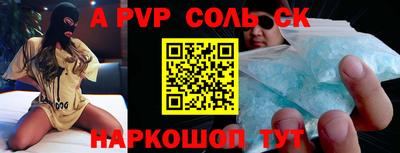 трава Волжский