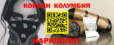 jwh Волгодонск