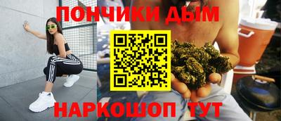 jwh Волгодонск