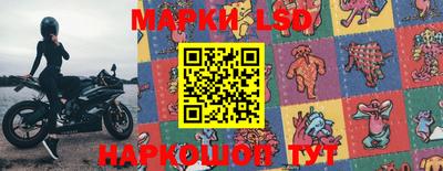 трава Волжский
