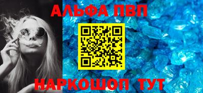 трава Волжский