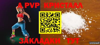 твердый Волжск