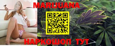 трава Волжский