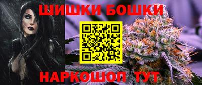 jwh Волгодонск