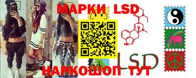 трава Волжский