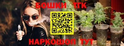трава Волжский