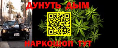 трава Волжский