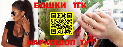 jwh Волгодонск