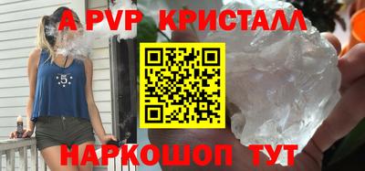 твердый Волжск