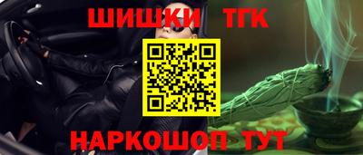трава Волжский