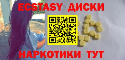 трава Волжский