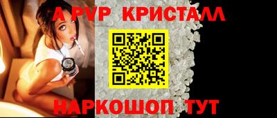 jwh Волгодонск