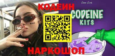 jwh Волгодонск