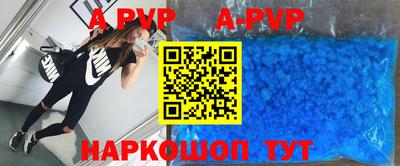твердый Волжск