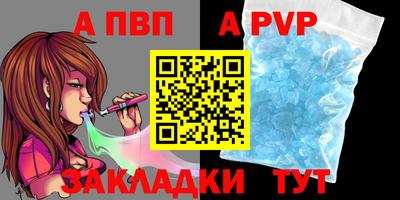 трава Волжский