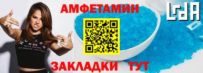 jwh Волгодонск