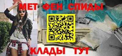 трава Волжский