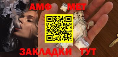 трава Волжский