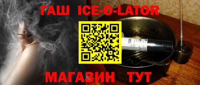 jwh Волгодонск
