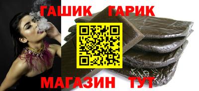 трава Волжский