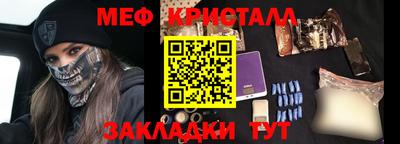 трава Волжский