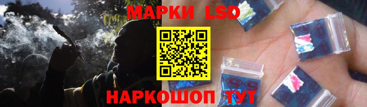 Лсд 25 экстази ecstasy Карасук