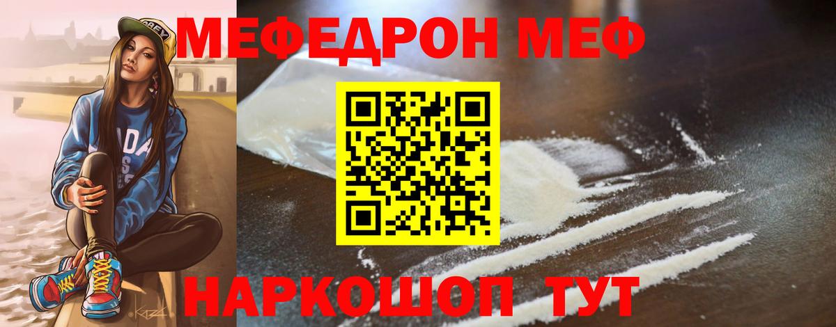 МЯУ-МЯУ мяу мяу  Вход с VPN  МЯУ-МЯУ  Карасук  МЕФ 4 MMC 