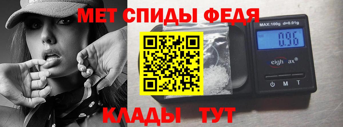 МЕТАМФЕТАМИН Methamphetamine  МЕТАМФЕТАМИН Methamphetamine  Вход с VPN  Карасук 