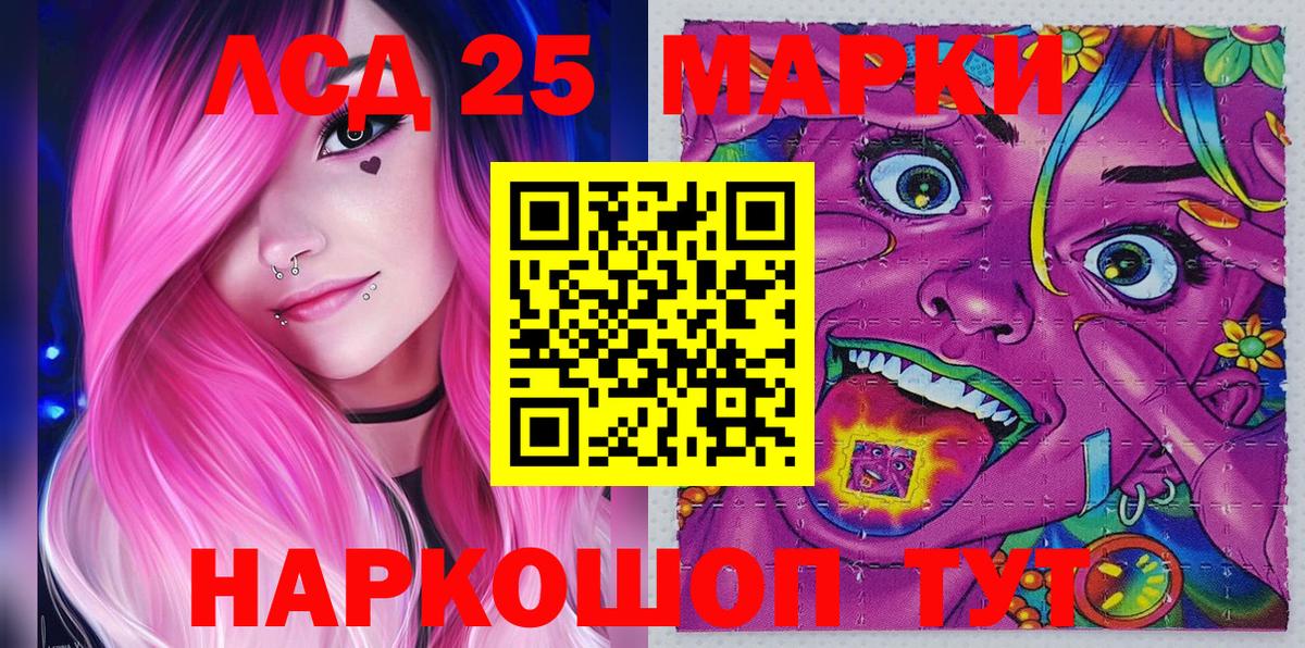 Наркотические марки 1,5мг  где продают   Карасук  Вход с VPN 