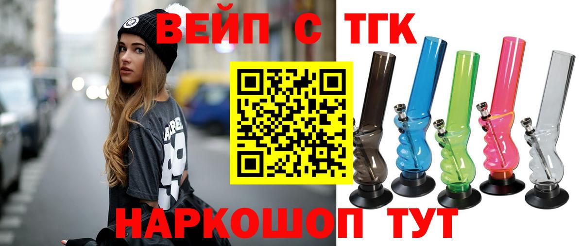 Карасук  Дистиллят ТГК Wax  ТГК вейп  Вход с VPN 