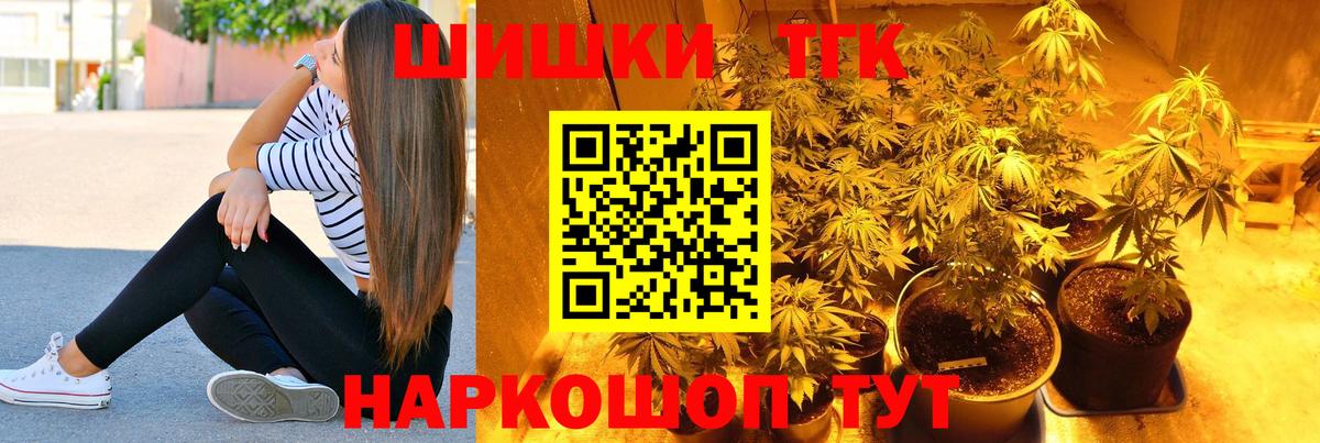 Марихуана ГИДРОПОН Карасук
